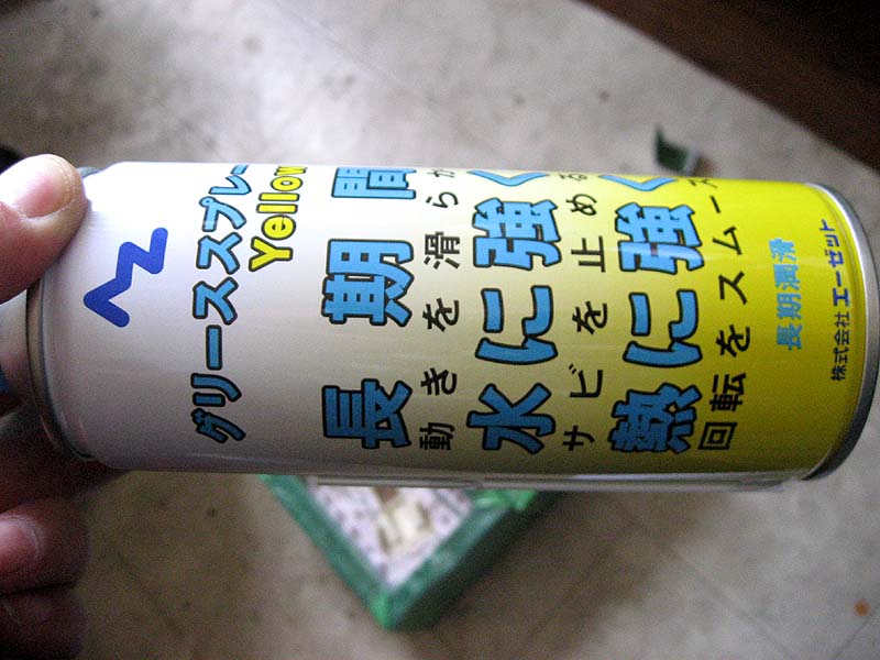 ファイル 1463-4.jpg